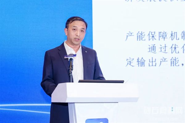 2025东海论坛-砂石产品供应链服务创新交流会重磅召开(图5)