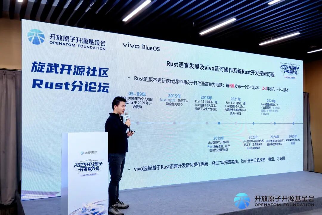 九游娱乐文化：捐赠自研OS内核vivo蓝河为Rust生态注入源头活水