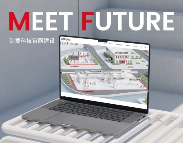 网站设计公司如何选？2025年十大建站公司口碑与案例全景对比指南