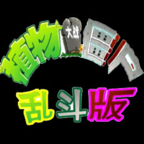 益智休闲游戏第2页-PChome(图16)