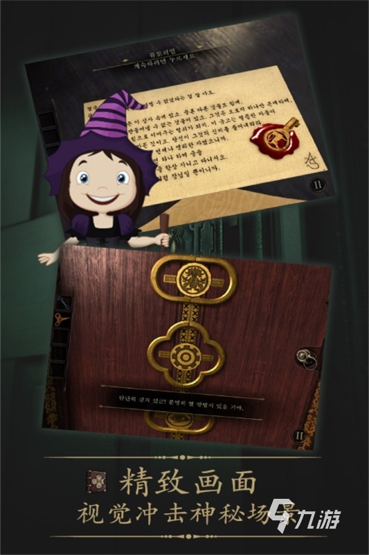 流行的益智游戏合集2024人气较高的益智游戏盘点(图2)