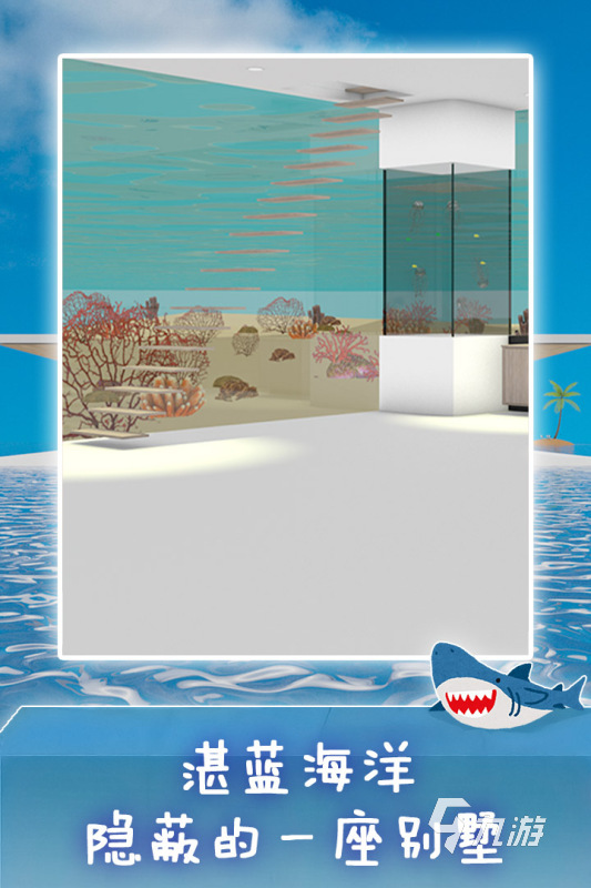 流行的益智游戏合集2024人气较高的益智游戏盘点(图5)