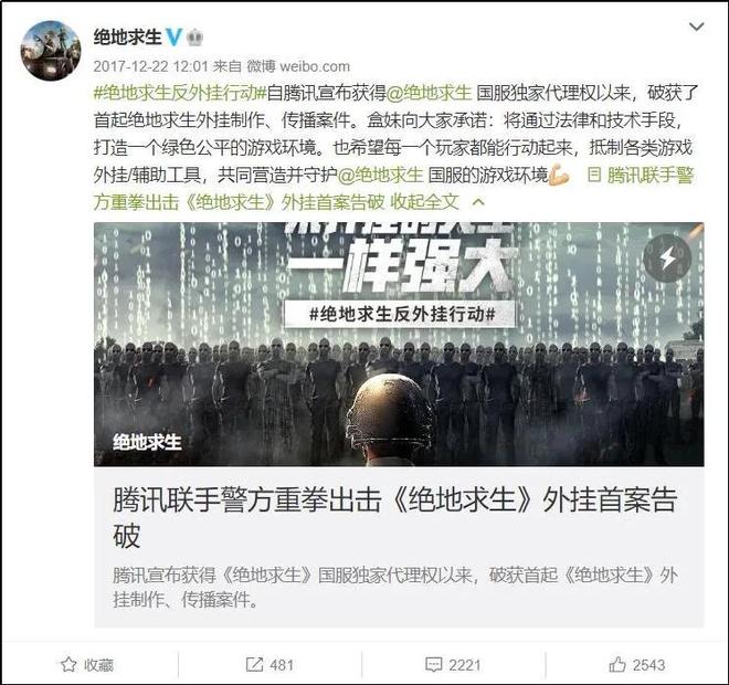 九游娱乐：腾讯大公子掏走老外208亿(图17)