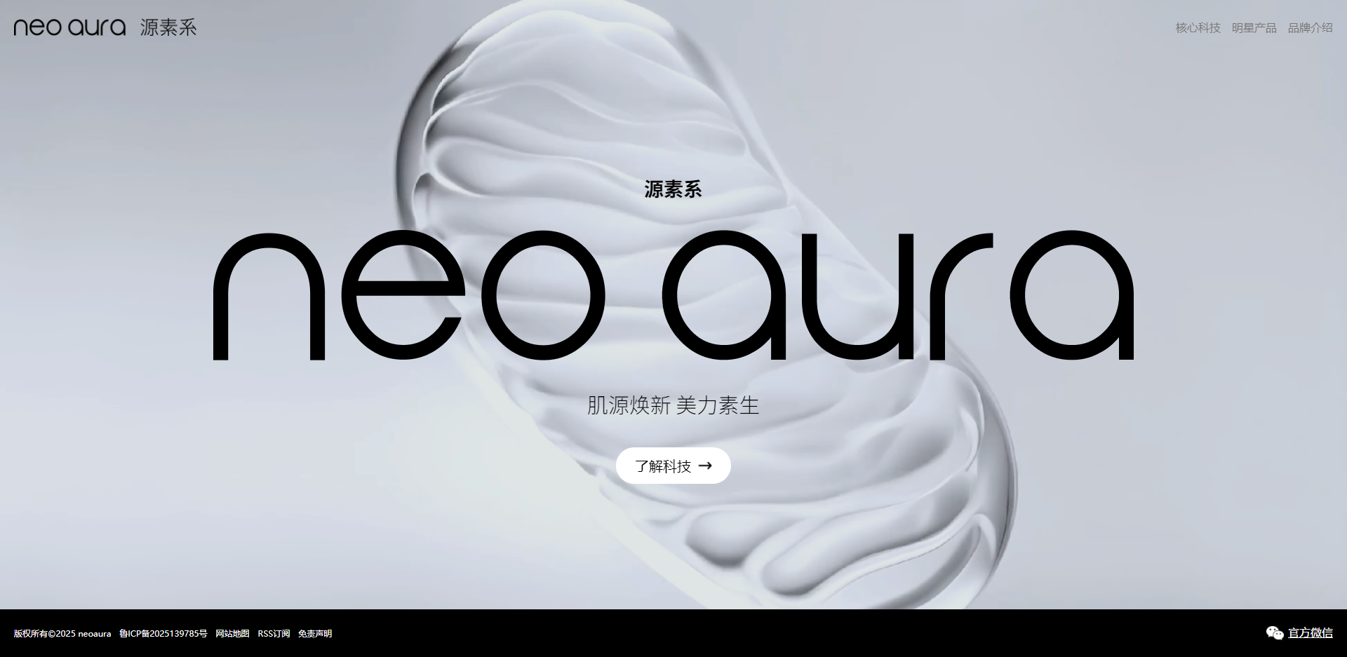 2025年下半年徐州小程序商城开发服务商综合推荐指南(图2)