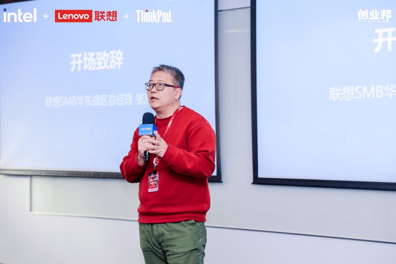 算力进阶×生态进化：AIPC如何成为企业智能化转型的“超级助手”‌(图2)