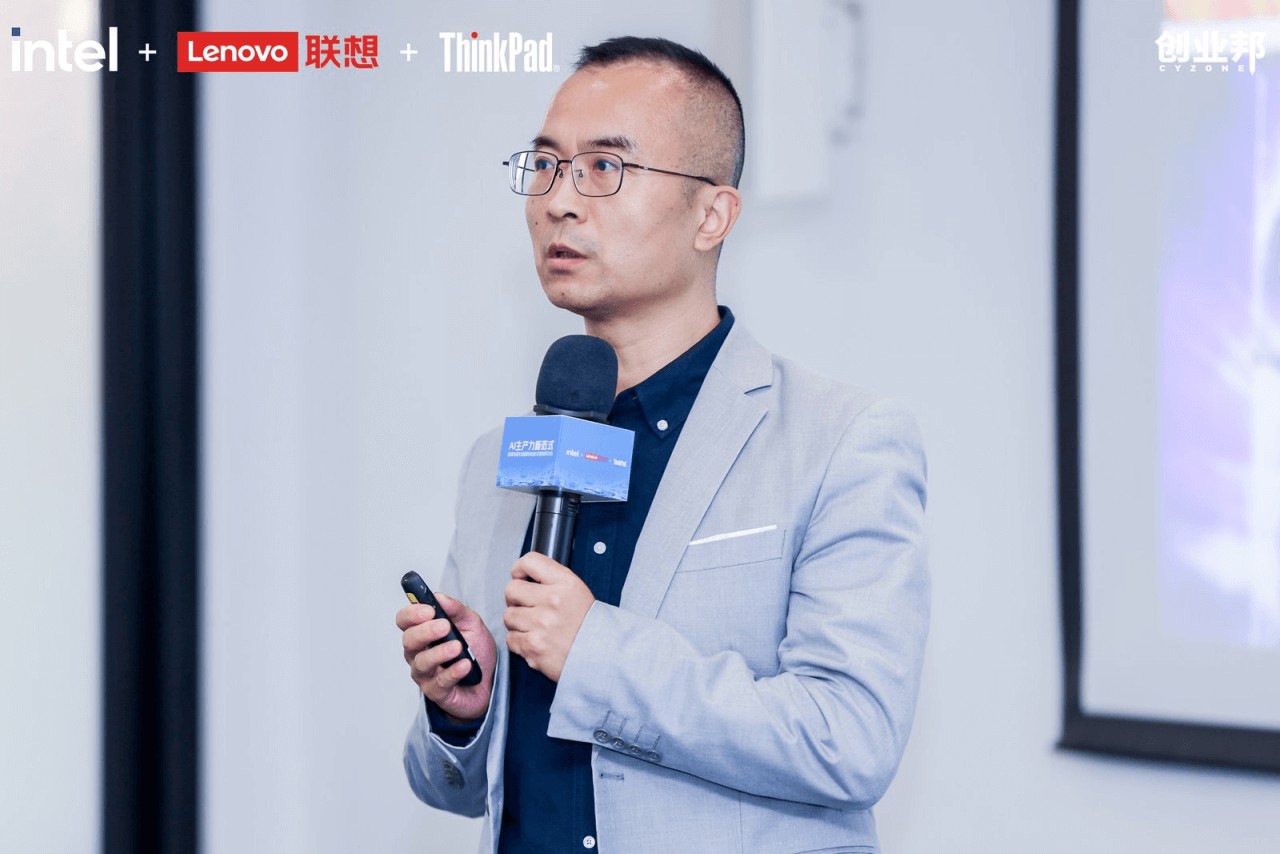 算力进阶×生态进化：AIPC如何成为企业智能化转型的“超级助手”‌(图4)