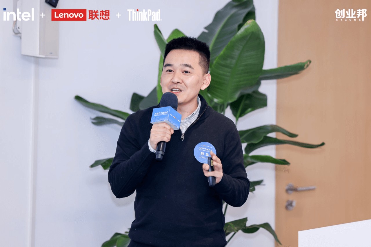 算力进阶×生态进化：AIPC如何成为企业智能化转型的“超级助手”‌(图5)