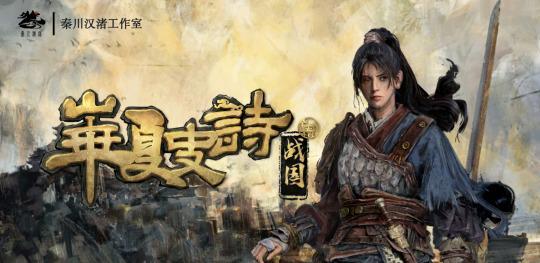 九游娱乐：FBEC主会场路演秀：13款预研新游集中亮相多款已锁定2026年档期