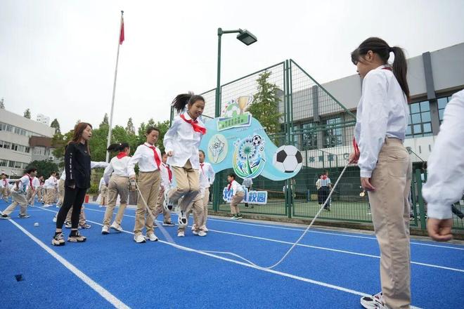如何让大课间“活”起来？在普陀这所学校每个孩子都有“快乐赛道”