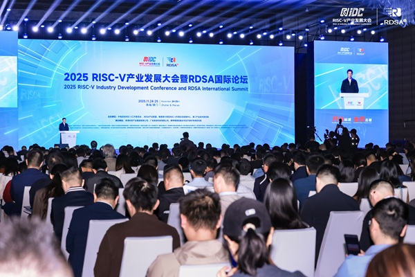 九游娱乐文化：巨头入局珠海面向全球打造中国RISC-V生态之城