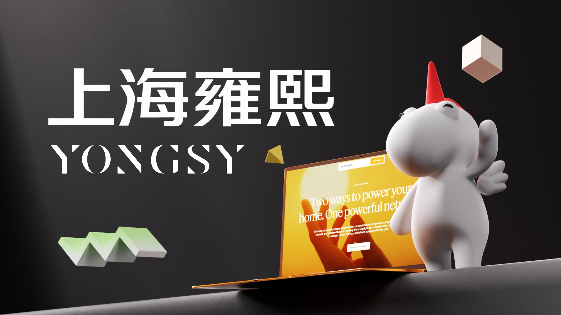 九游娱乐：25-26年靠谱的网站建设公司推荐：十大网站建设公司客户背书与案例客观推荐(图2)