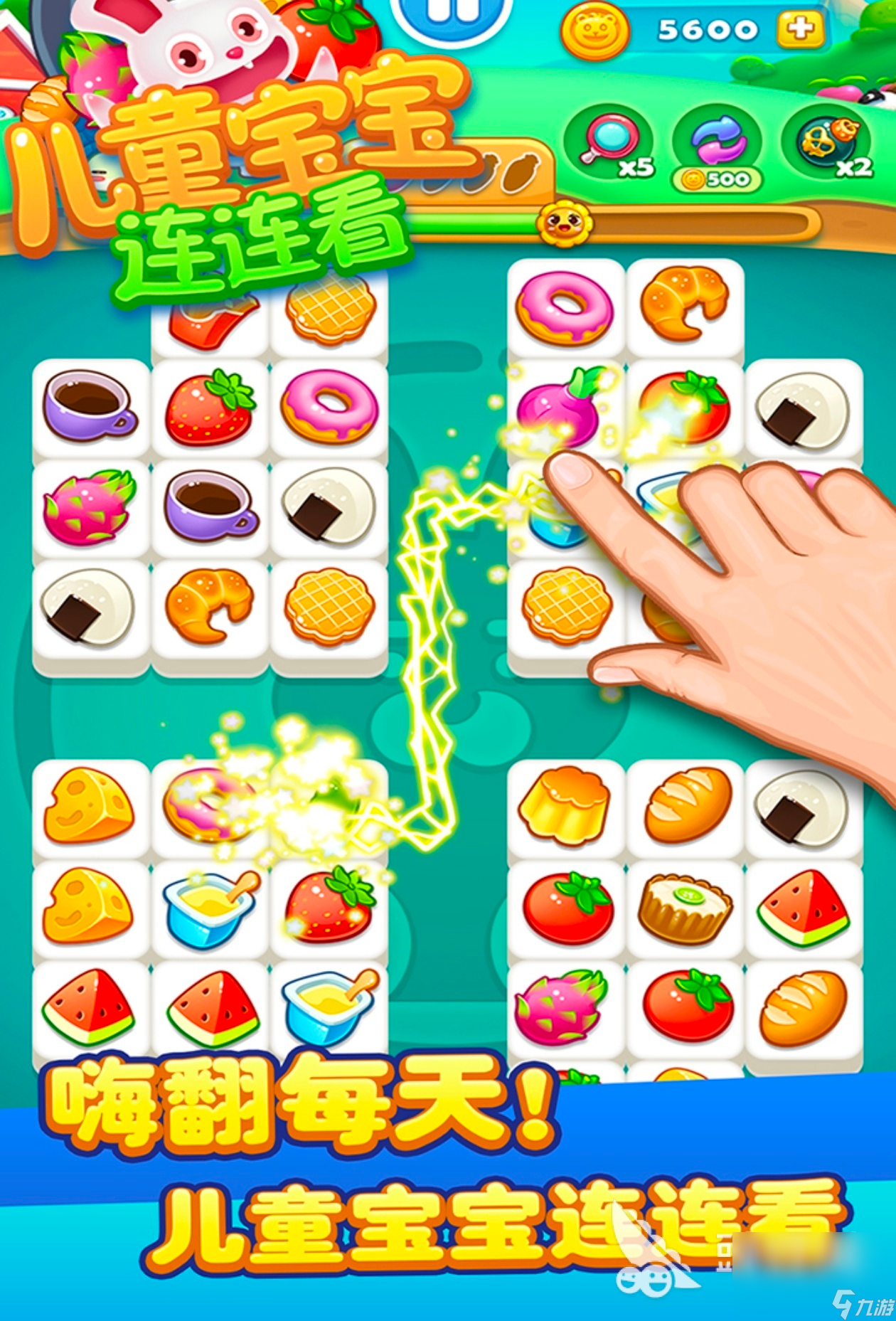 2024儿童互动益智游戏有哪些热门的益智游戏分享