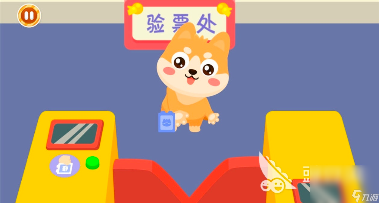 2024儿童互动益智游戏有哪些热门的益智游戏分享(图2)