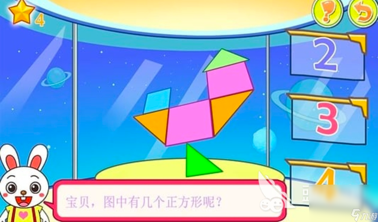 2024儿童互动益智游戏有哪些热门的益智游戏分享(图4)