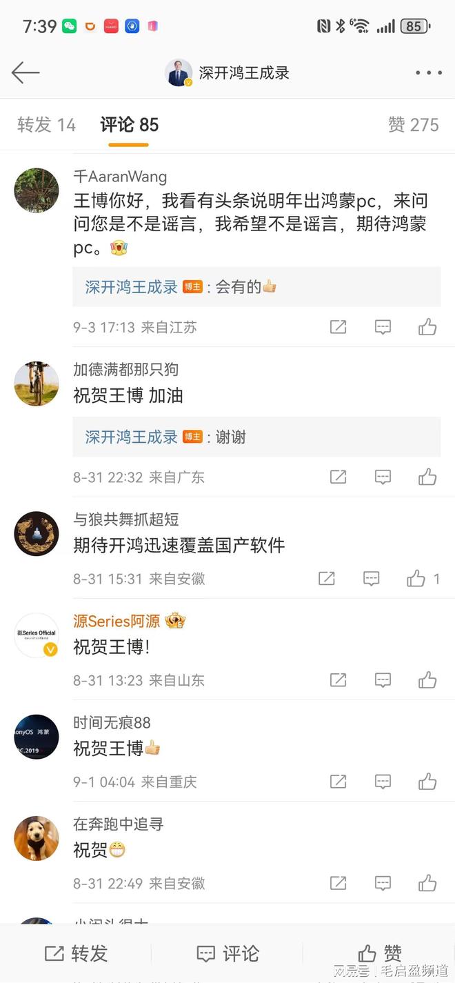 九游娱乐文化：MiracleGames寻研发、发行合作游茶会·社群推荐