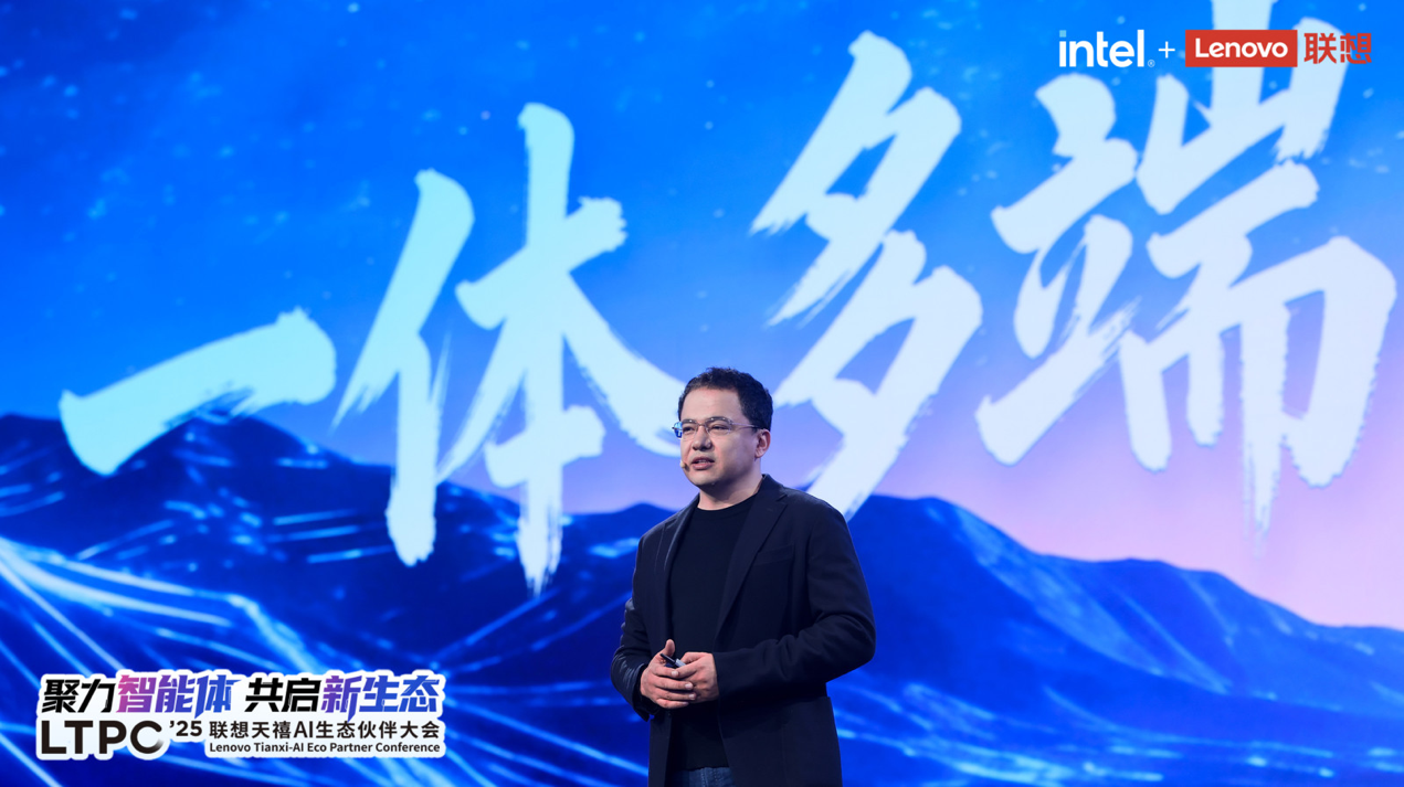 九游娱乐文化：联想阿木：一体多端加速个人AI普惠