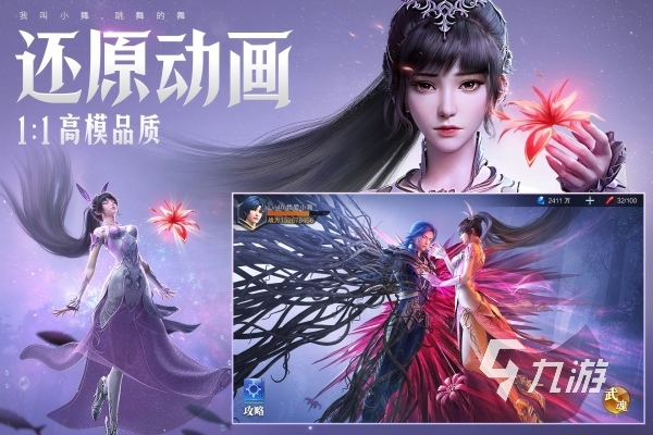 三七互娱最火的游戏有哪些？2025年热门新游大盘点(图2)