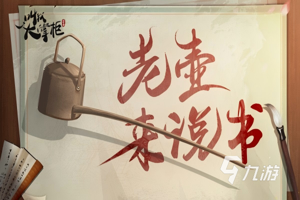 三七互娱最火的游戏有哪些？2025年热门新游大盘点(图3)