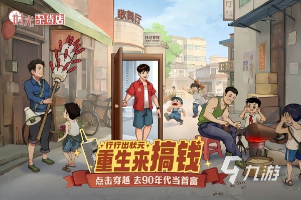 三七互娱最火的游戏有哪些？2025年热门新游大盘点(图4)