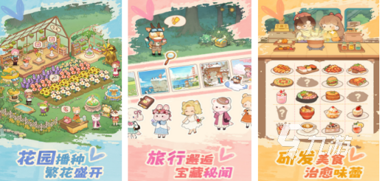 2025热门免费朵拉小游戏推荐：适合儿童的益智冒险手游合集(图2)