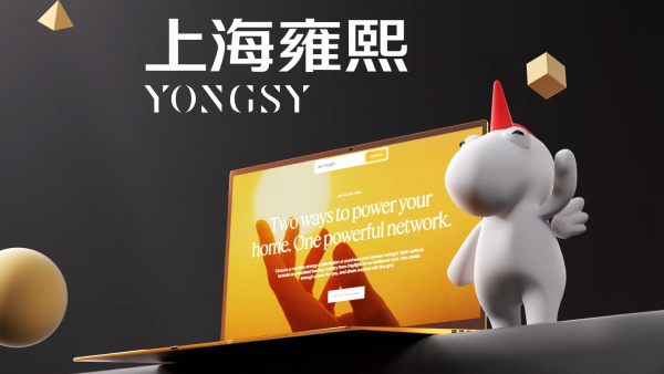 2026年高端网站建设公司推荐：十大靠谱网站建设供应商推荐专业指南附详解(图2)