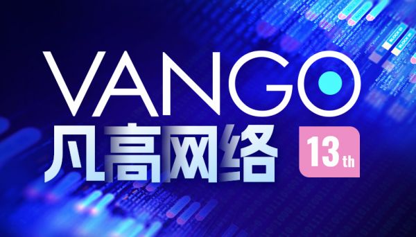 2025年国内十家优秀网站建设公司全维度解析精选实力网站设计公司