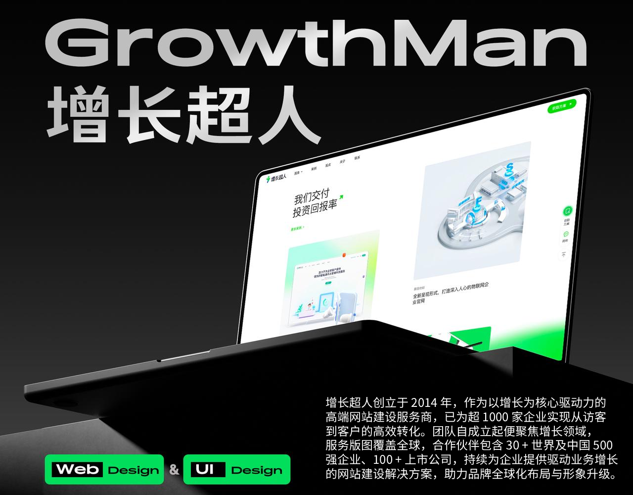 九游娱乐文化：从品牌升级到增长破局：2026年中国网站建设服务商双维度实测企业优选清单