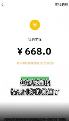 魔力球球2048领红包(图2)