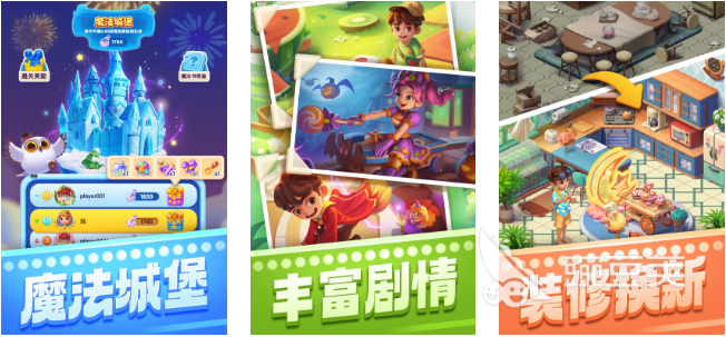 著名的益智游戏推荐2024热门的智力手游排行榜(图3)