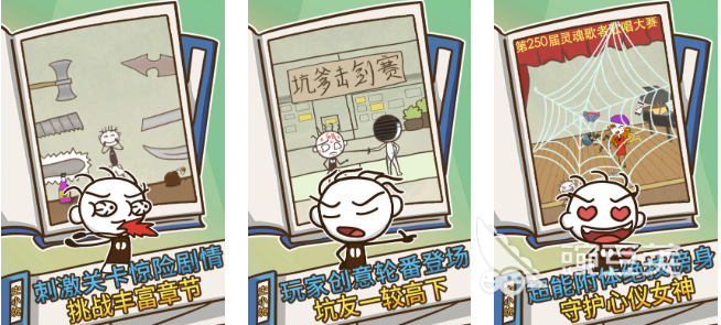 著名的益智游戏推荐2024热门的智力手游排行榜(图4)