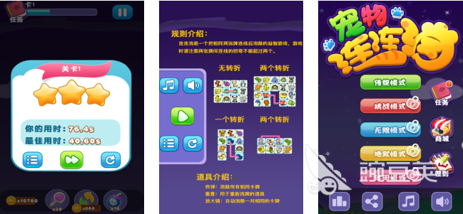 著名的益智游戏推荐2024热门的智力手游排行榜(图5)