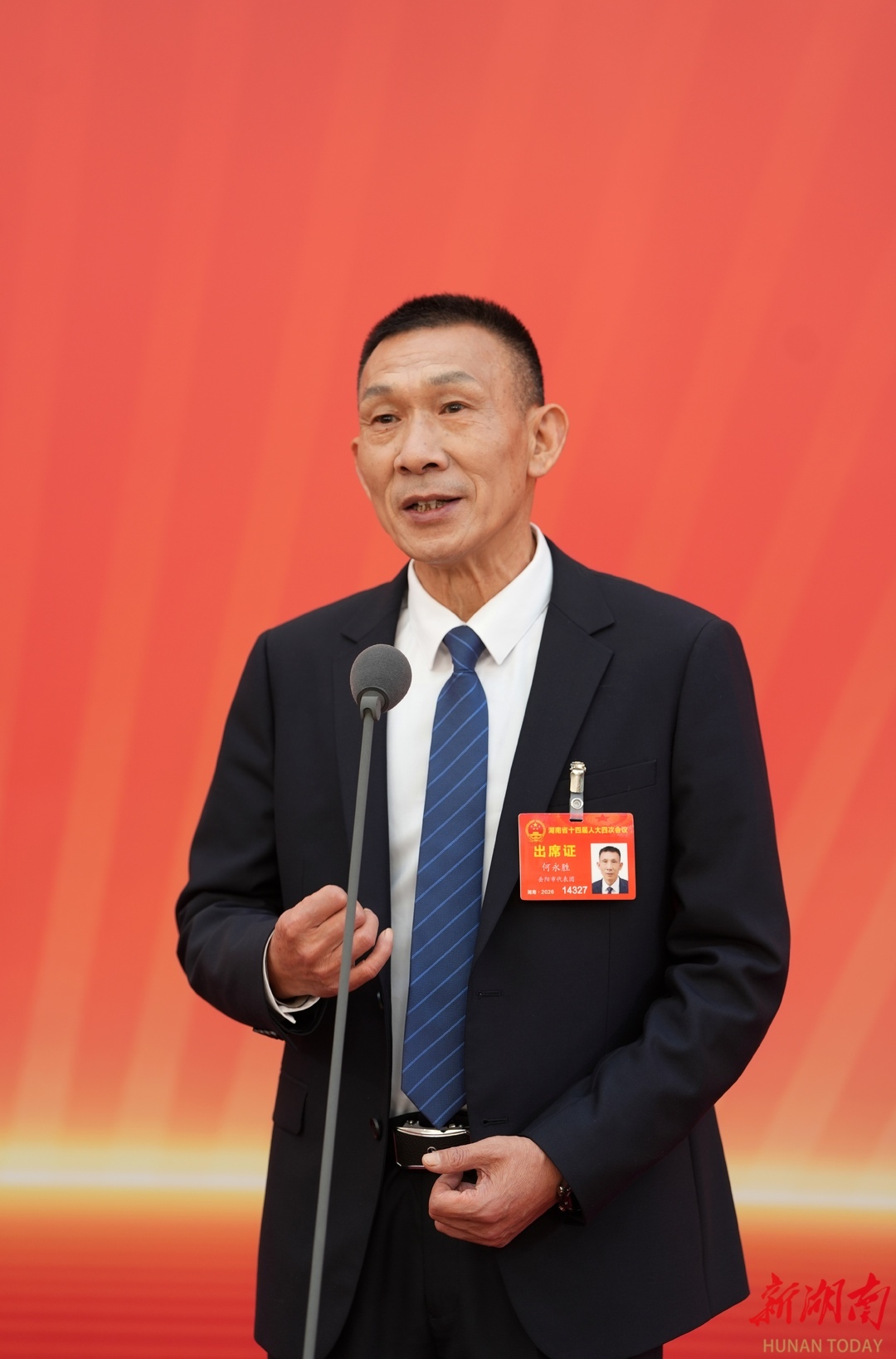 湖南两会丨回应时代之问共谋发展良策！省十四届人大四次会议首场“代表通道”举行