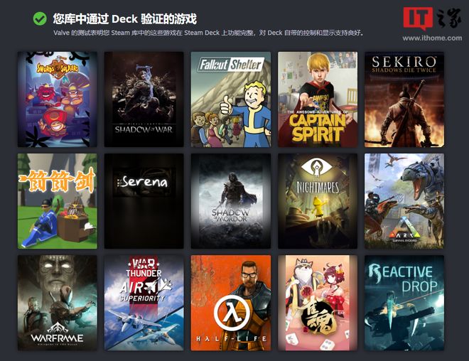 九游娱乐：超14000款游戏兼容SteamDeck掌机其中4607款通过认证(图2)