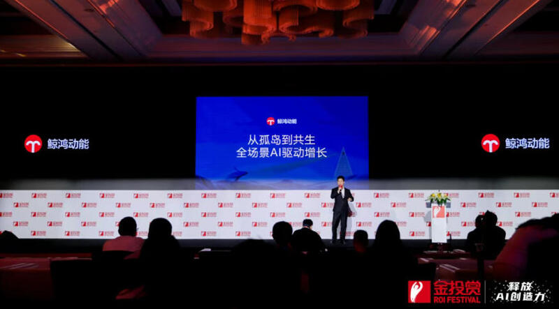 鲸鸿动能：如何让品牌拿回“增长主动权”？(图1)