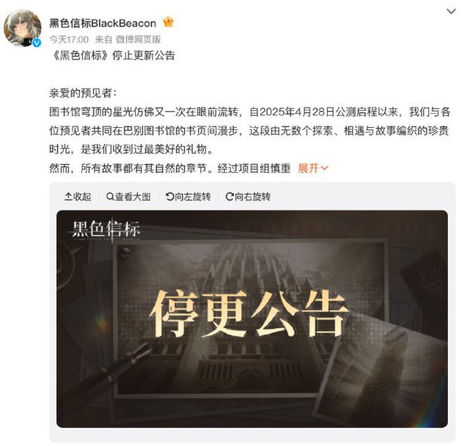 谷歌抽成大降腾讯美国投资或遭审查网易终止资助陀螺周报(图4)