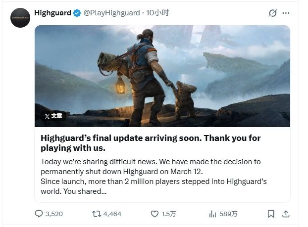 谷歌抽成大降腾讯美国投资或遭审查网易终止资助陀螺周报(图5)