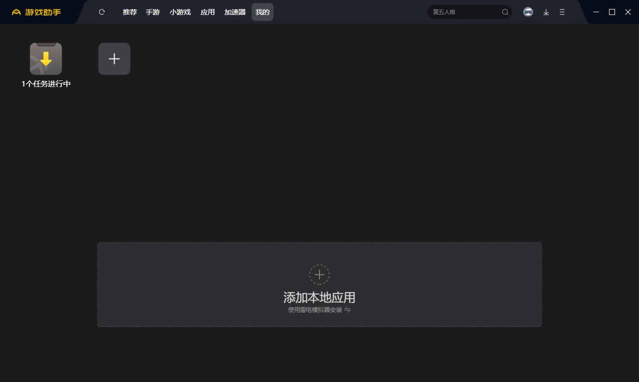 九游娱乐文化：软件开发电脑版104(图1)
