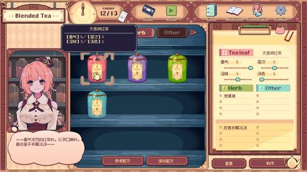 【大促星空】Steam天天治愈游戏节开启！500+解压神作！《筑梦颂》《心流小筑》《漂泊牧歌》限时特卖！(图3)