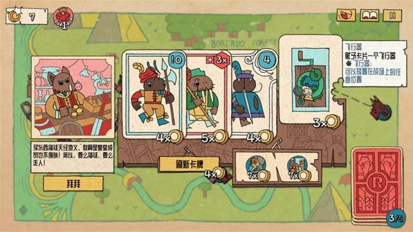 【大促星空】Steam天天治愈游戏节开启！500+解压神作！《筑梦颂》《心流小筑》《漂泊牧歌》限时特卖！(图9)