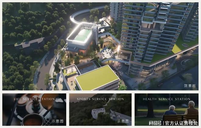 九游娱乐：美盛梧桐印海房价查询实时房价均价多少钱一平(图6)