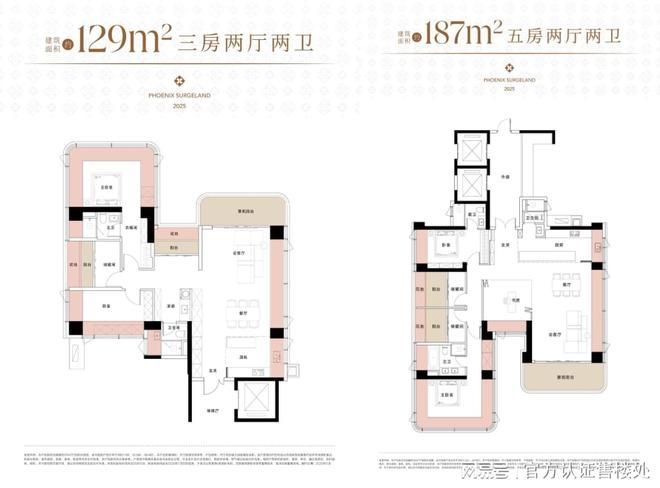 九游娱乐：美盛梧桐印海房价查询实时房价均价多少钱一平(图11)