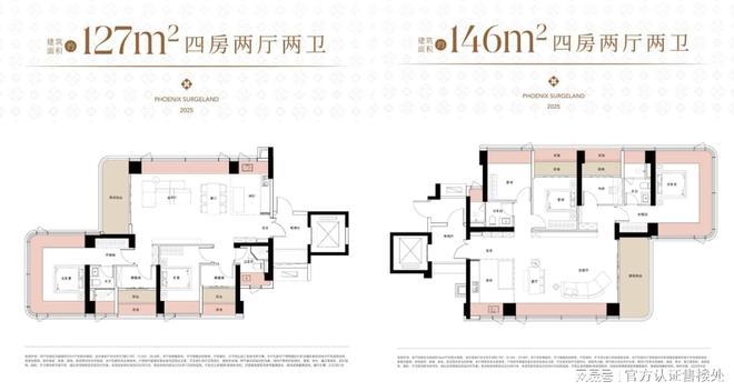 九游娱乐：美盛梧桐印海房价查询实时房价均价多少钱一平(图10)