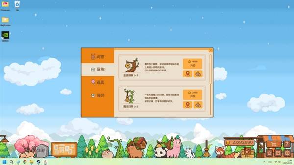 500款治愈神作全都打折！Steam游戏节大放送(图7)