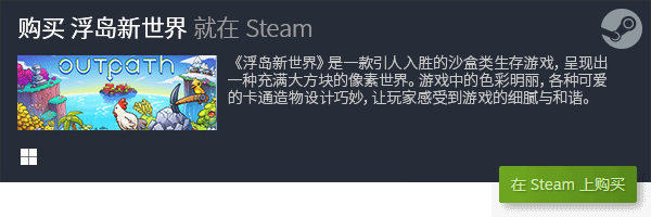 10个steam休闲游戏推荐(图2)