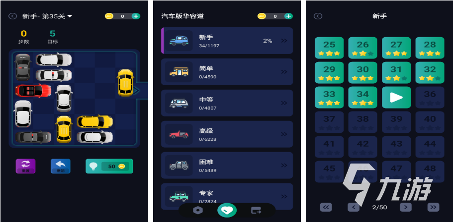 好玩的智力游戏合集推荐2024益智类游戏大全