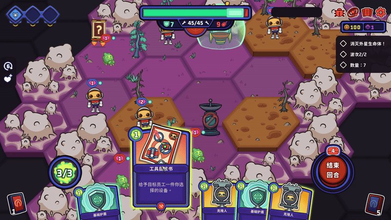 30款Steam上好玩的宝藏游戏推荐(图19)