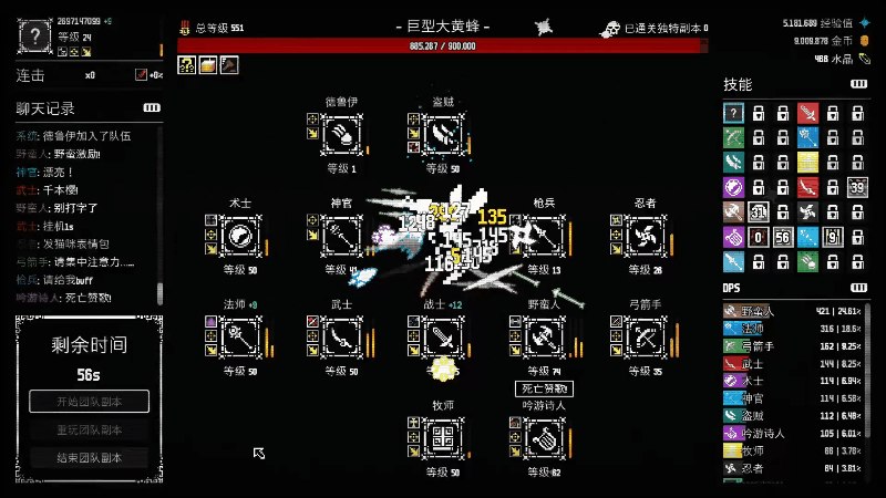 30款Steam上好玩的宝藏游戏推荐(图26)