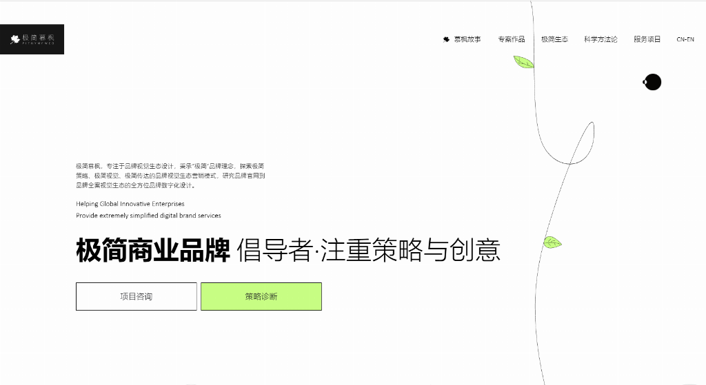 九游娱乐：国内网站建设公司哪家好？2026年十家靠谱不踩坑的建站品牌严选推荐全指南