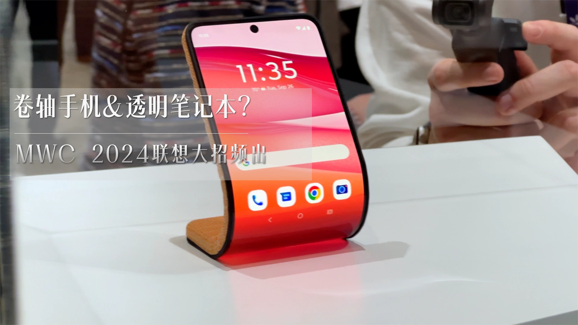 九游娱乐文化：MWC2024即将落幕：细数闪耀西方的中国企业(图3)