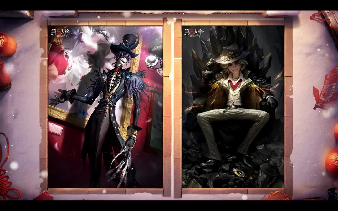 第五人格春节前瞻版(图2)